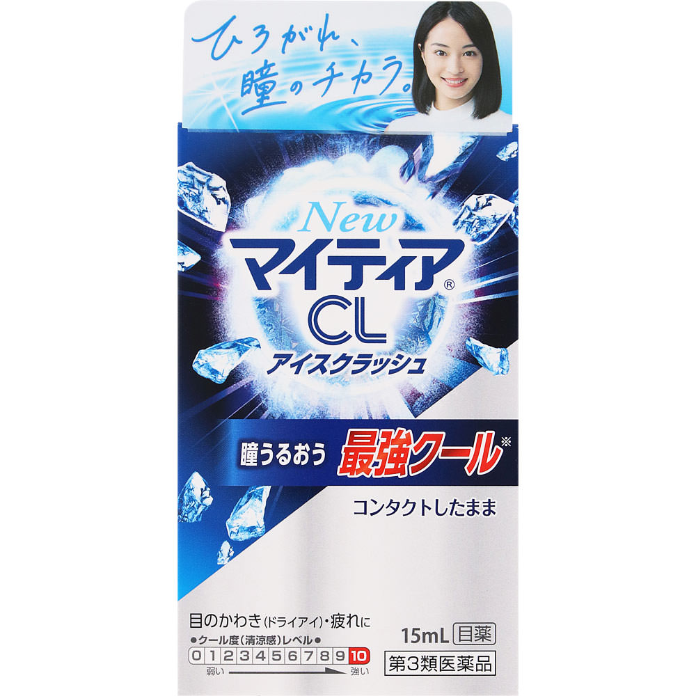 NewマイティアCLアイスクラッシュ | マツキヨココカラ