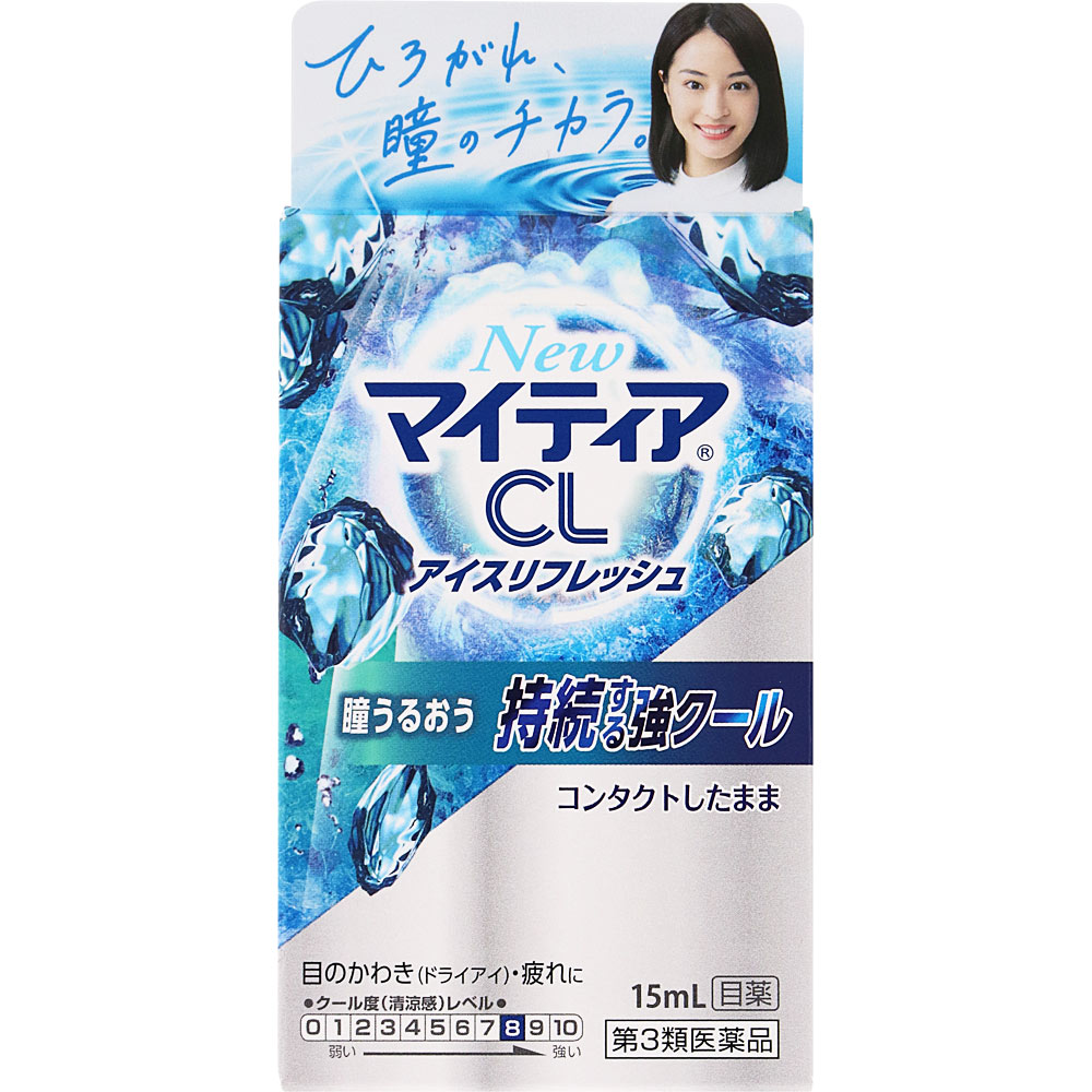 ＮｅｗマイティアＣＬアイスリフレッシュ １５ｍｌ 第一三共ヘルスケア 【第3類医薬品】