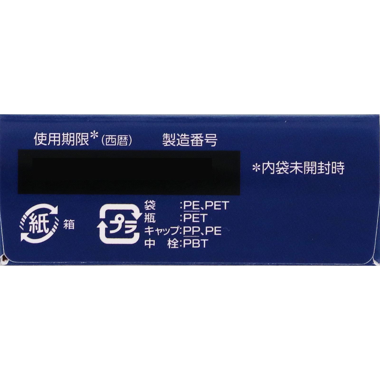 ＮｅｗマイティアＣＬアイスリフレッシュ １５ｍｌ 第一三共ヘルスケア 【第3類医薬品】