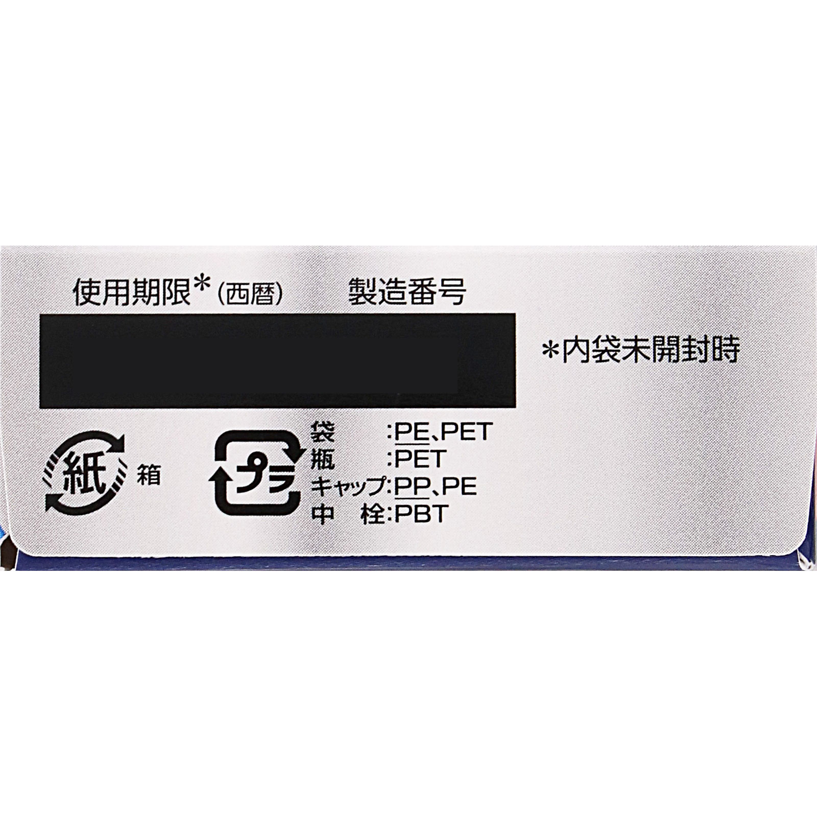 NewマイティアCLアイスリフレッシュ | マツキヨココカラ