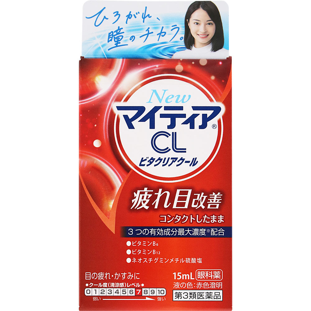 ＮｅｗマイティアＣＬビタクリアクール １５ｍｌ 第一三共ヘルスケア 【第3類医薬品】