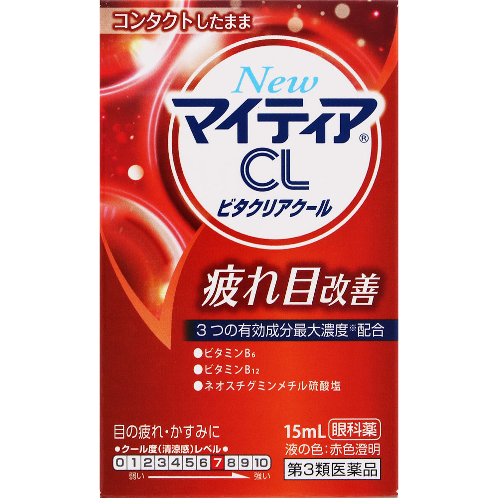 ＮｅｗマイティアＣＬビタクリアクール １５ｍｌ 第一三共ヘルスケア 【第3類医薬品】