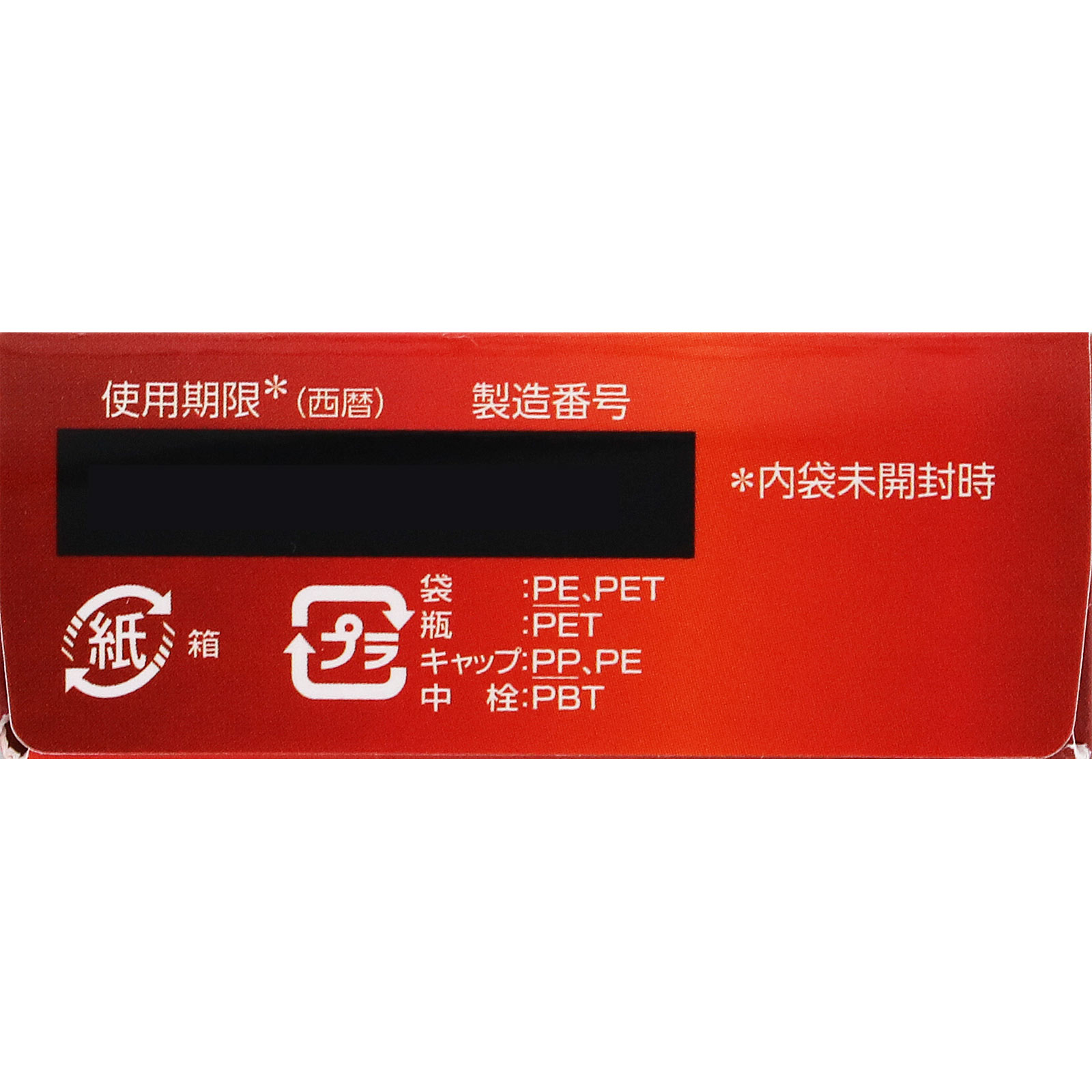 ＮｅｗマイティアＣＬビタクリアクール １５ｍｌ 第一三共ヘルスケア 【第3類医薬品】