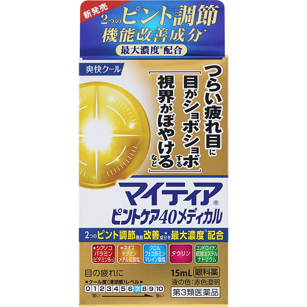 マイティアピントケア４０メディカル １５ｍｌ 第一三共ヘルスケア 【第3類医薬品】