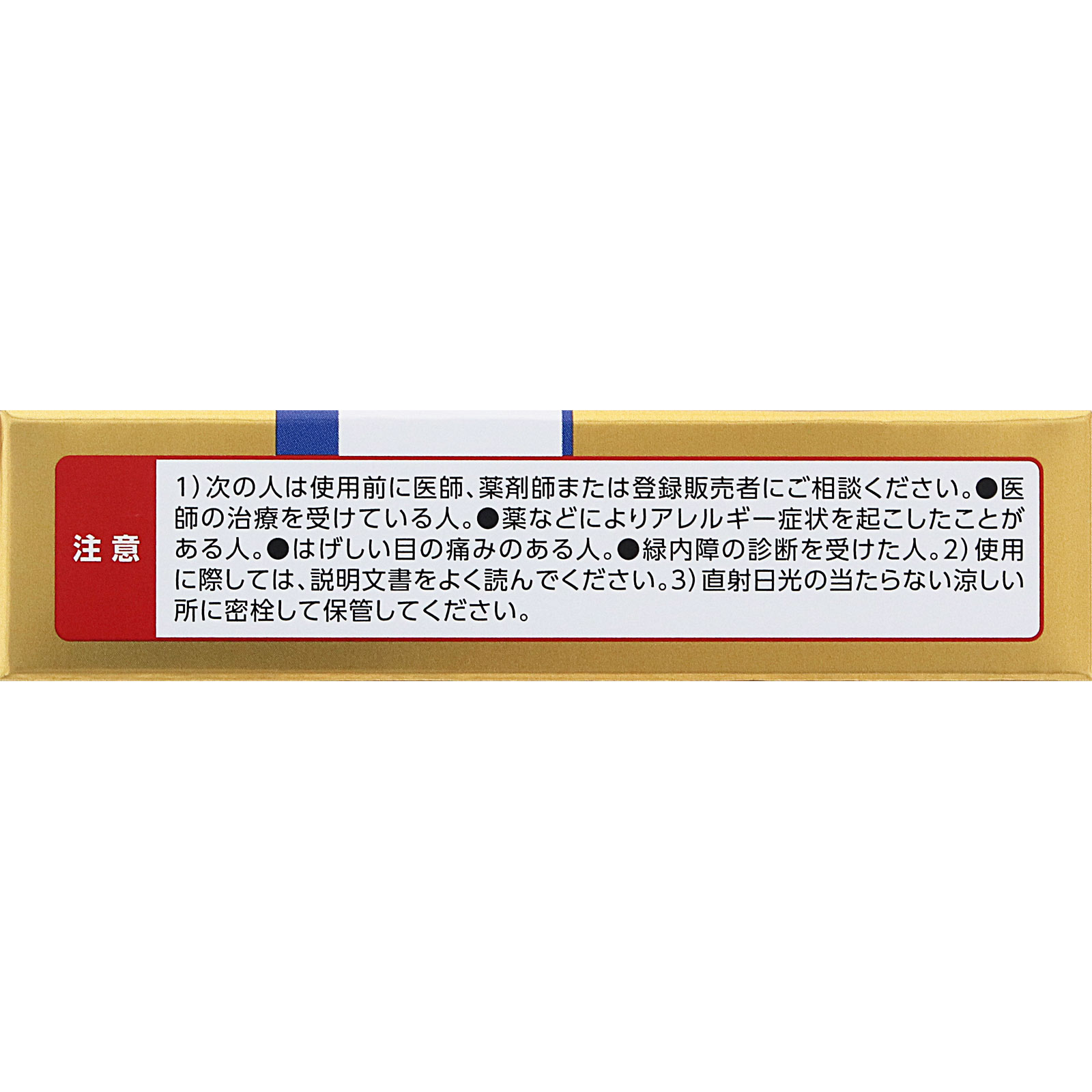 マイティアピントケア４０メディカル １５ｍｌ 第一三共ヘルスケア 【第3類医薬品】