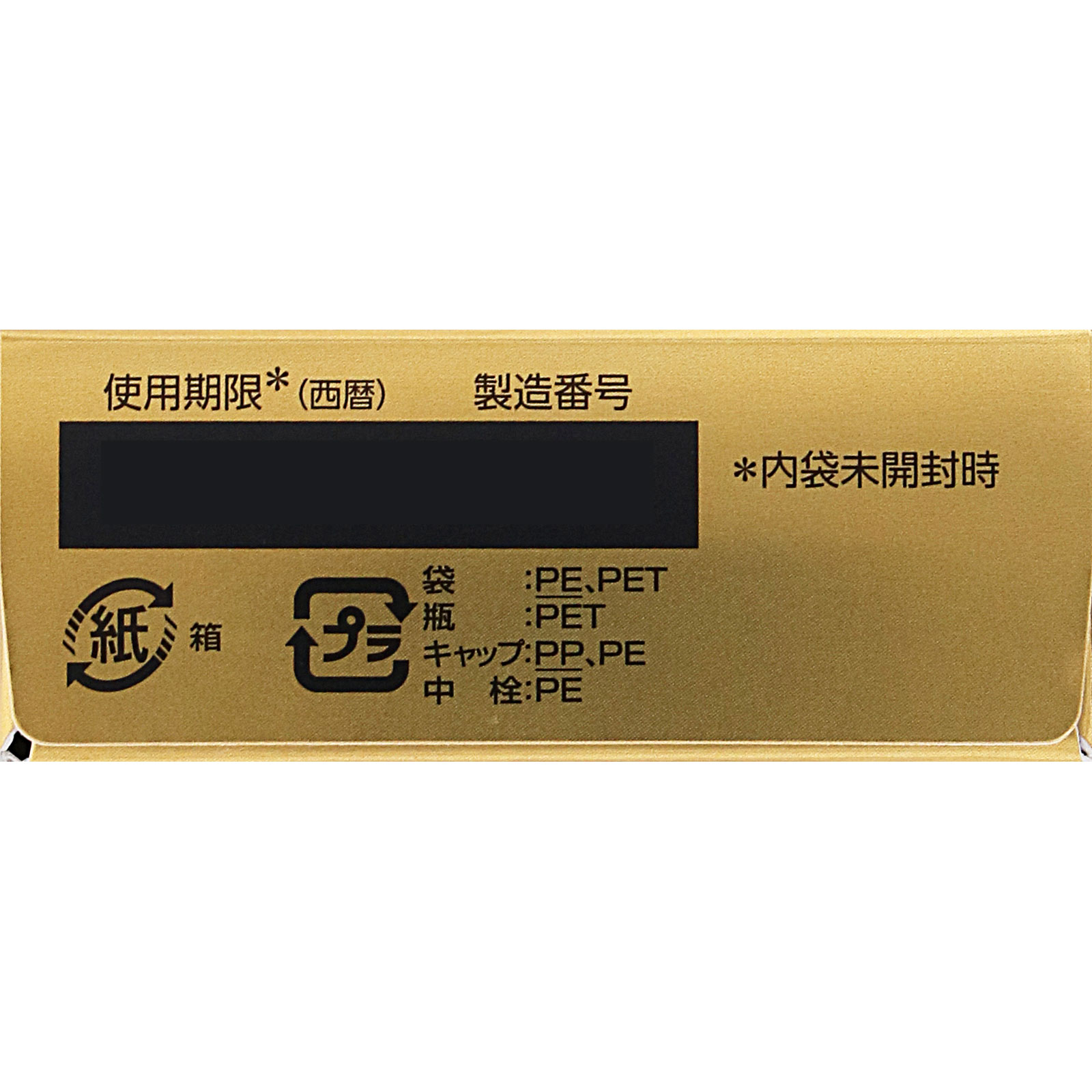 マイティアピントケア４０メディカル １５ｍｌ 第一三共ヘルスケア 【第3類医薬品】