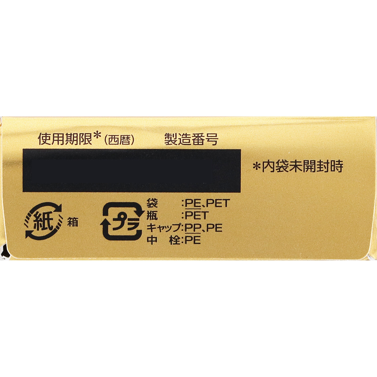 マイティアピントケア40メディカル 15ml 第一三共ヘルスケア 【第3類医薬品】