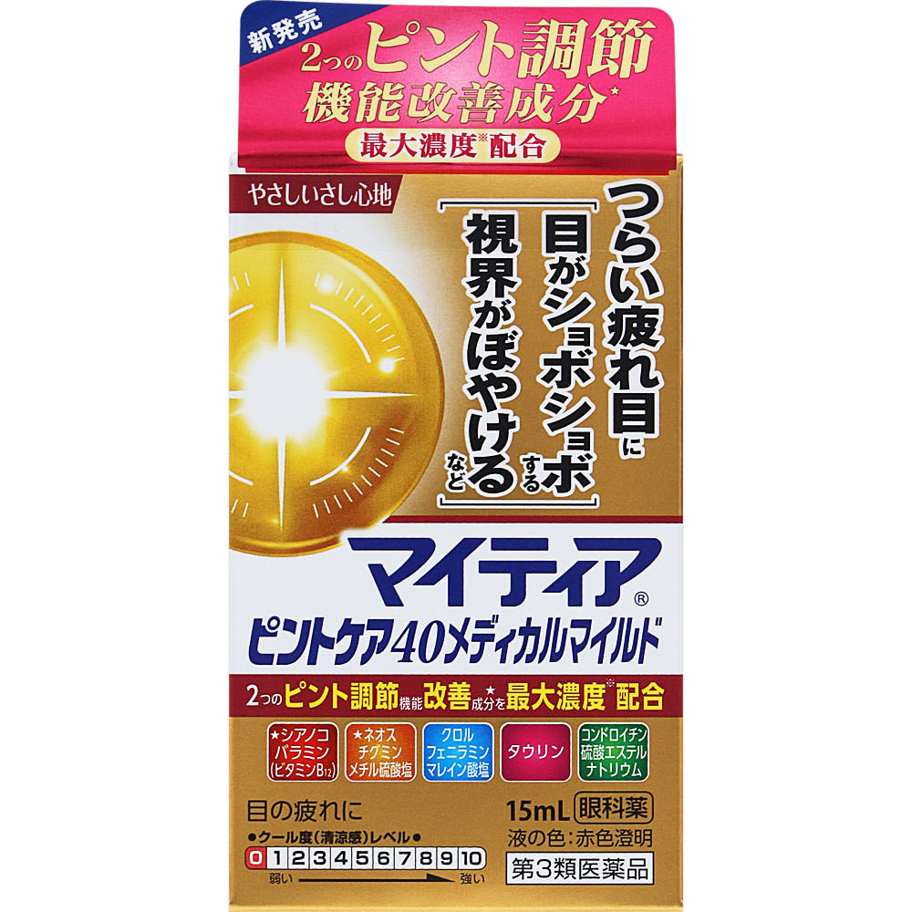 マイティアピントケア４０メディカルマイルド １５ｍｌ 第一三共ヘルスケア 【第3類医薬品】