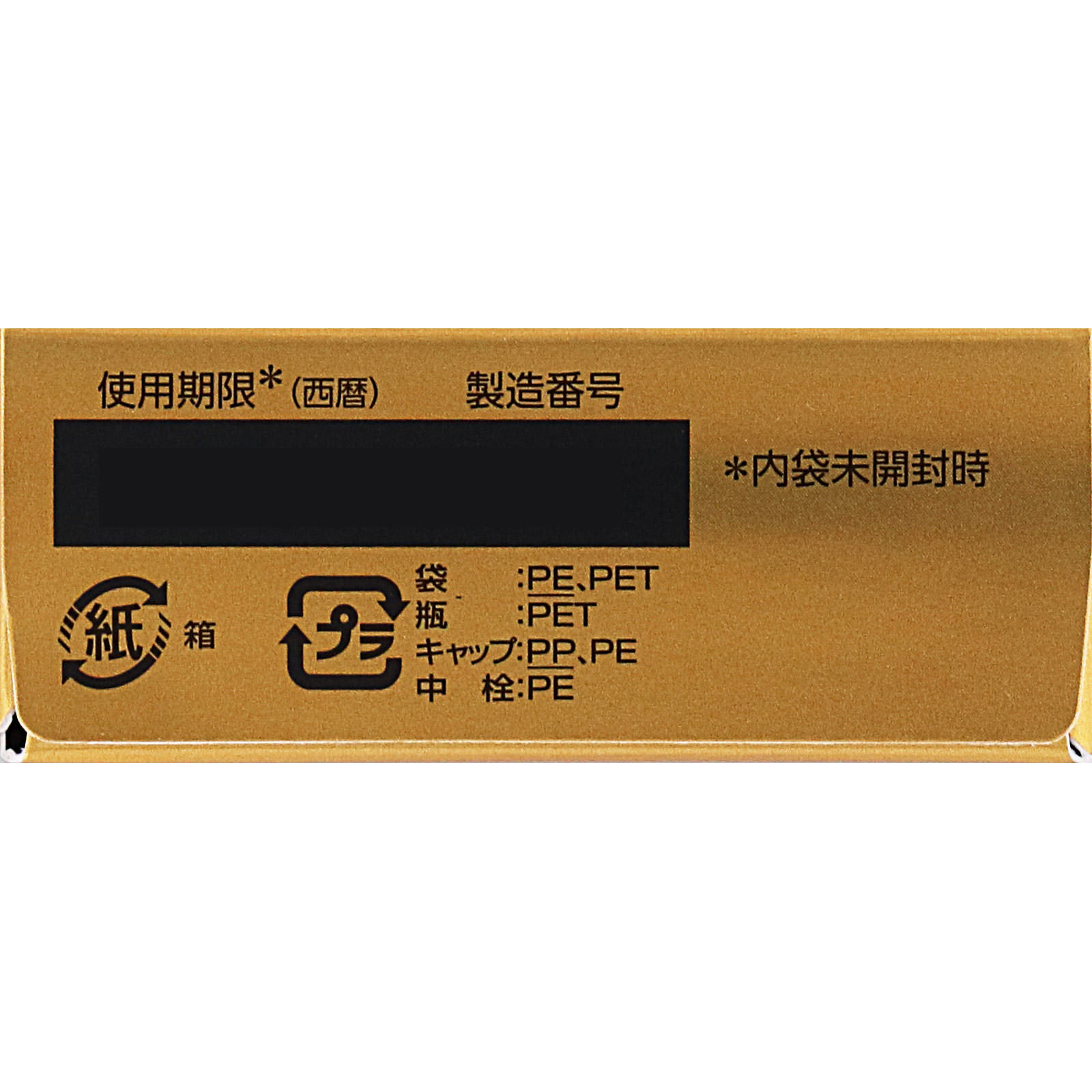 マイティアピントケア４０メディカルマイルド １５ｍｌ 第一三共ヘルスケア 【第3類医薬品】