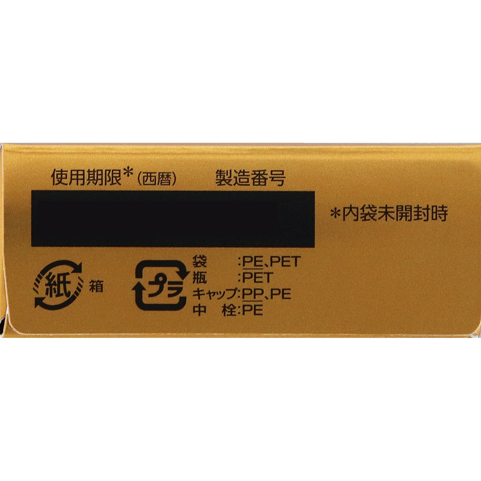 マイティアピントケア４０メディカルマイルド １５ｍｌ 第一三共ヘルスケア 【第3類医薬品】