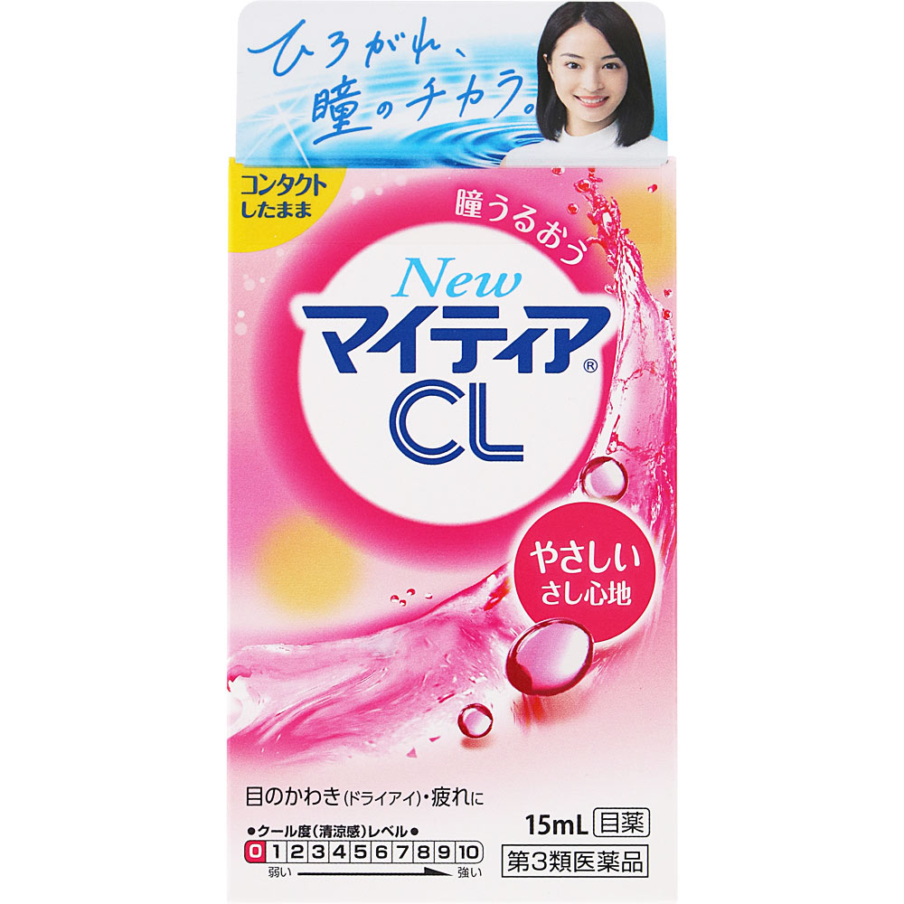ＮｅｗマイティアＣＬ－ｓ １５ｍｌ 第一三共ヘルスケア 【第3類医薬品】