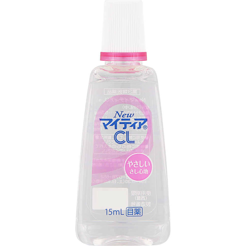 ＮｅｗマイティアＣＬ－ｓ １５ｍｌ 第一三共ヘルスケア 【第3類医薬品】