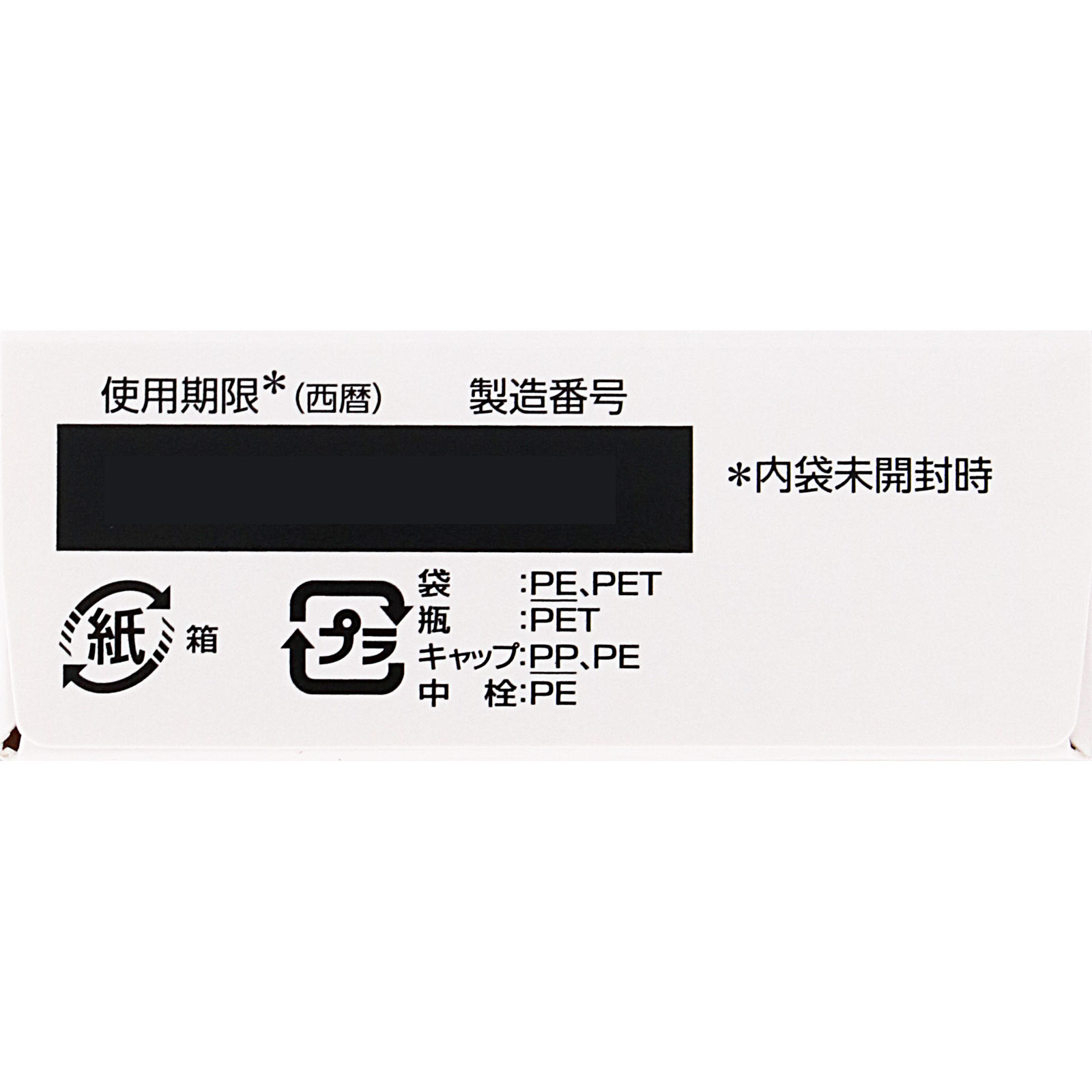 ＮｅｗマイティアＣＬ－ｓ １５ｍｌ 第一三共ヘルスケア 【第3類医薬品】