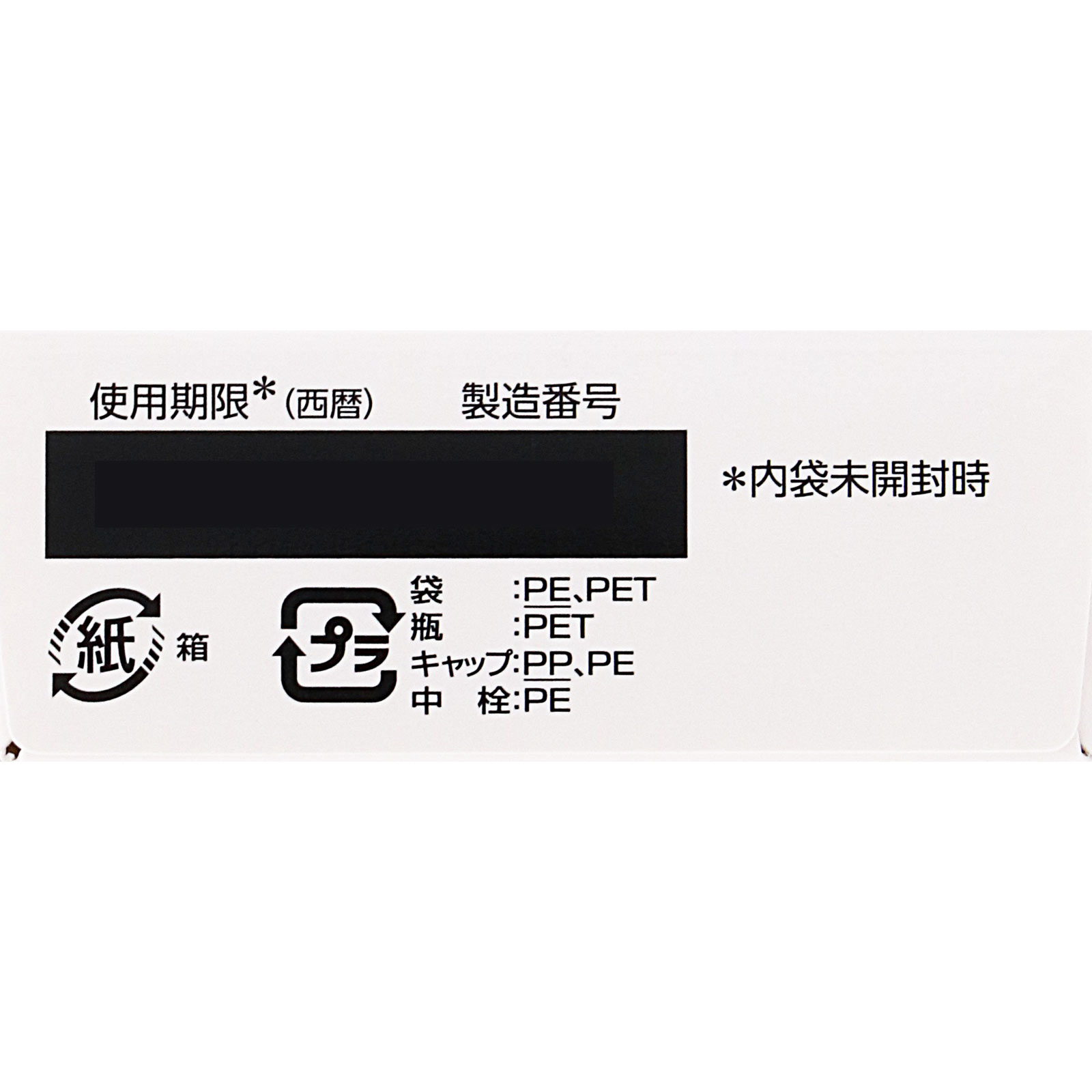 ＮｅｗマイティアＣＬクール－ｓ １５ｍｌ 第一三共ヘルスケア 【第3類医薬品】