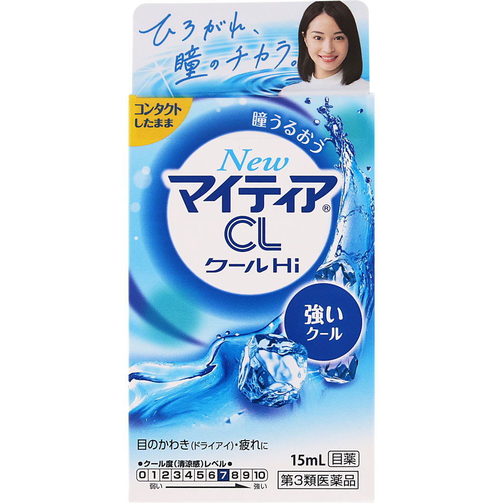 ＮｅｗマイティアＣＬクールＨｉ－ｓ １５ｍｌ 第一三共ヘルスケア 【第3類医薬品】