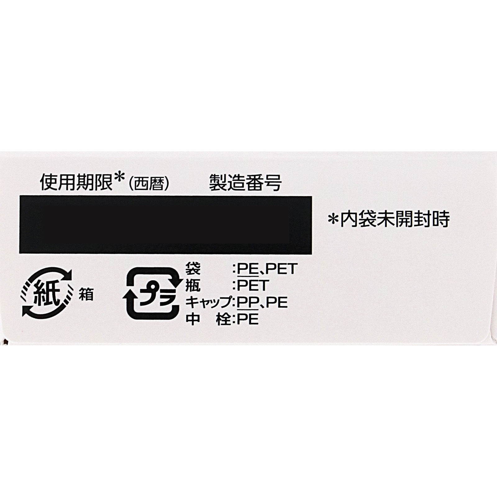 ＮｅｗマイティアＣＬクールＨｉ－ｓ １５ｍｌ 第一三共ヘルスケア 【第3類医薬品】