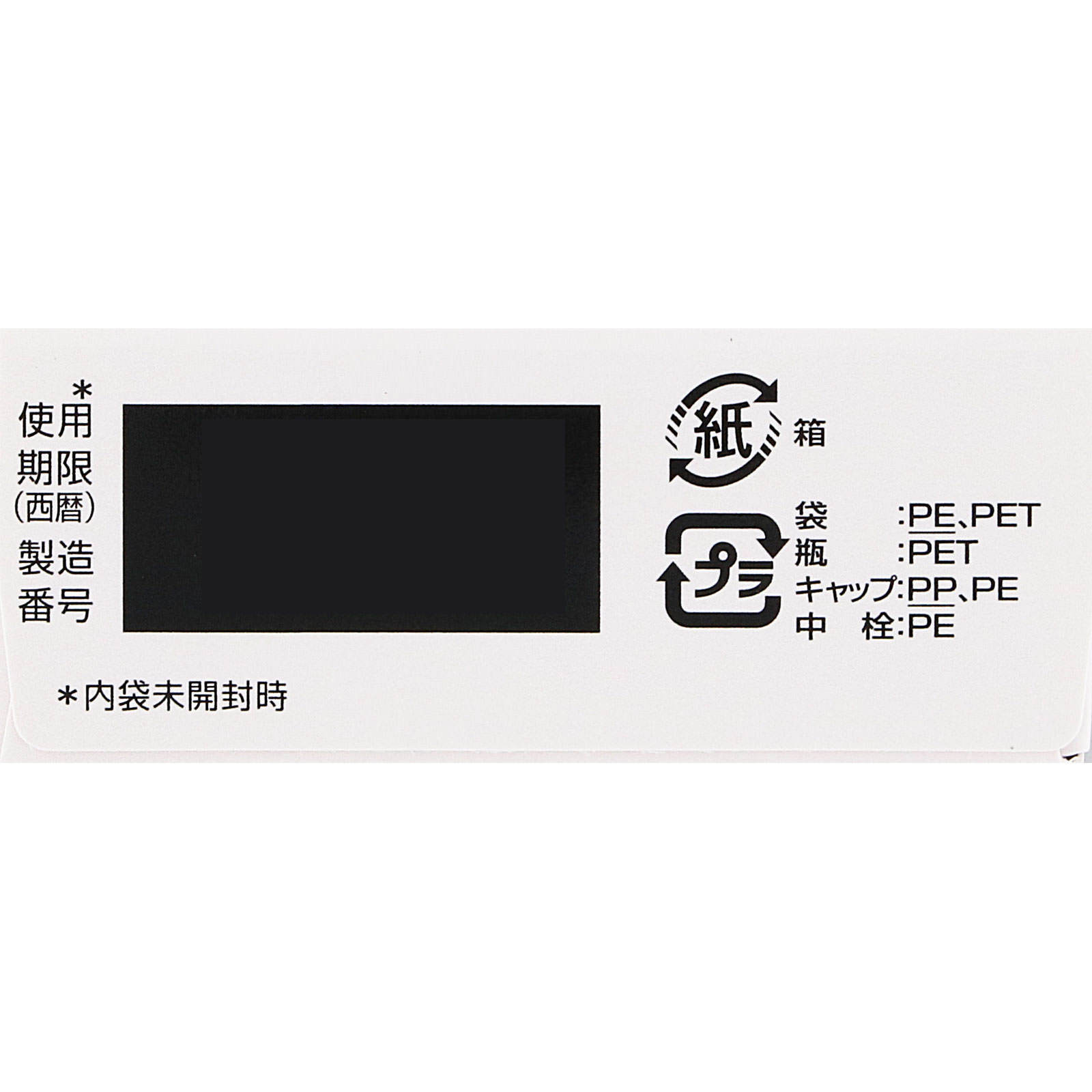 ＮｅｗマイティアＣＬクールＨｉ－ｓ １５ｍｌ 第一三共ヘルスケア 【第3類医薬品】