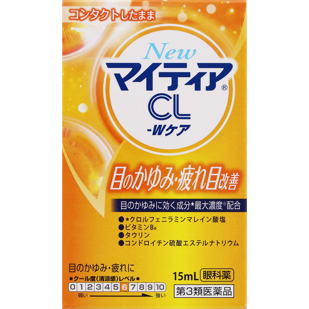 ＮＥＷマイティアＣＬＷケア １５ｍｌ 第一三共ヘルスケア 【第3類医薬品】