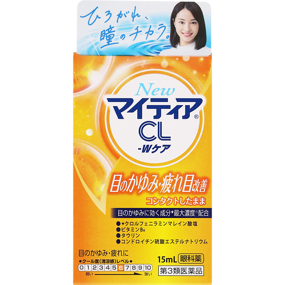 ＮＥＷマイティアＣＬＷケア １５ｍｌ 第一三共ヘルスケア 【第3類医薬品】