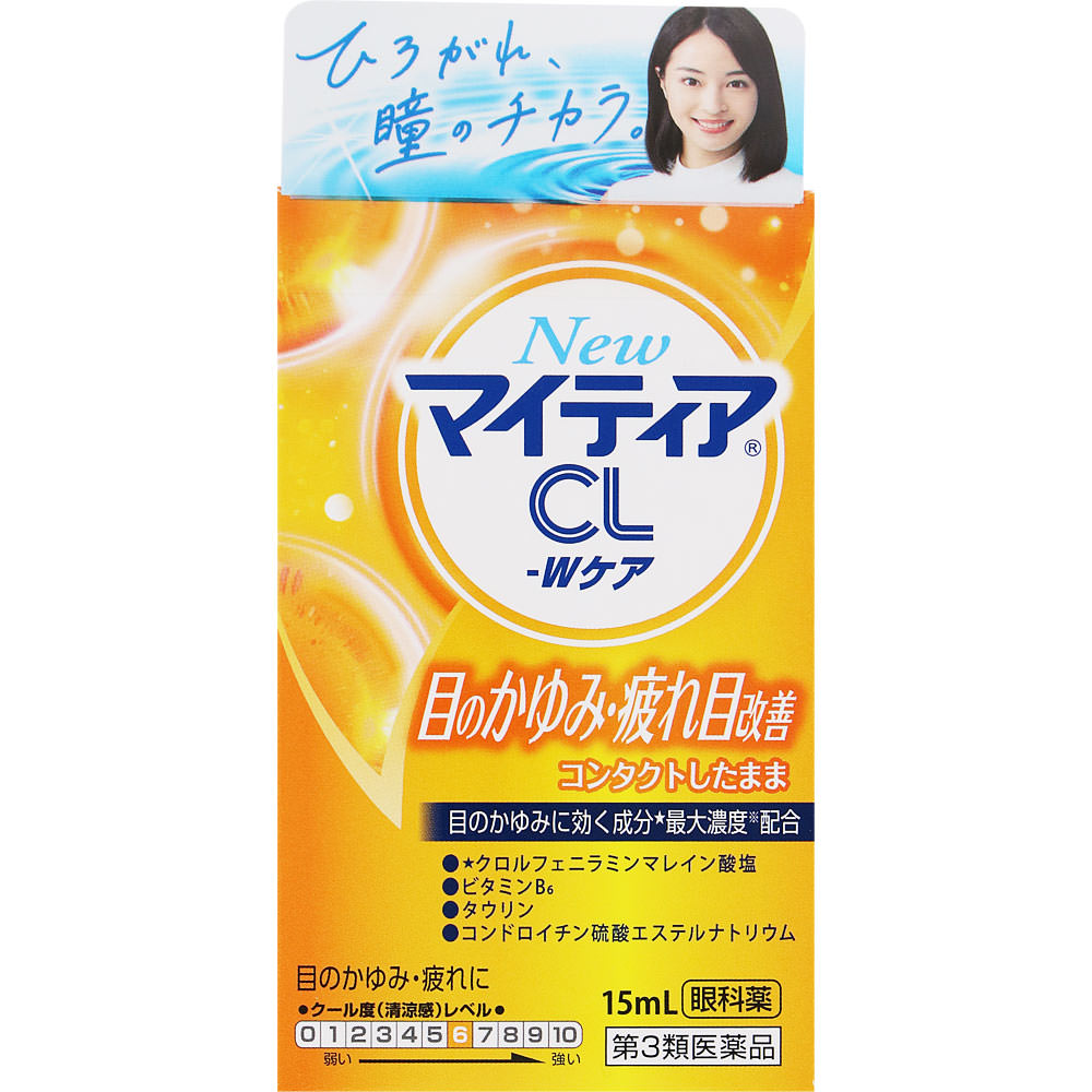 ＮＥＷマイティアＣＬＷケア １５ｍｌ 第一三共ヘルスケア 【第3類医薬品】