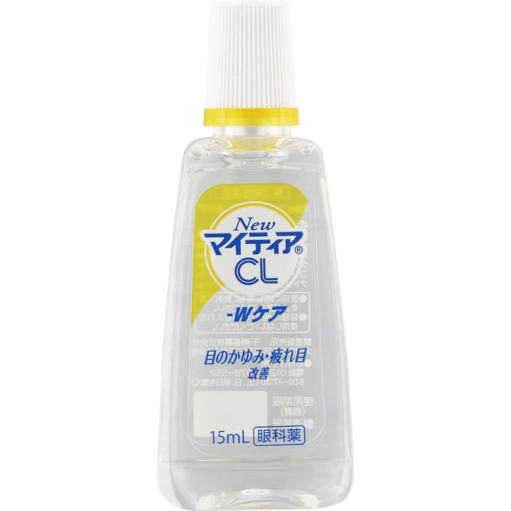 NEWマイティアCLWケア 15ml 第一三共ヘルスケア 【第3類医薬品】
