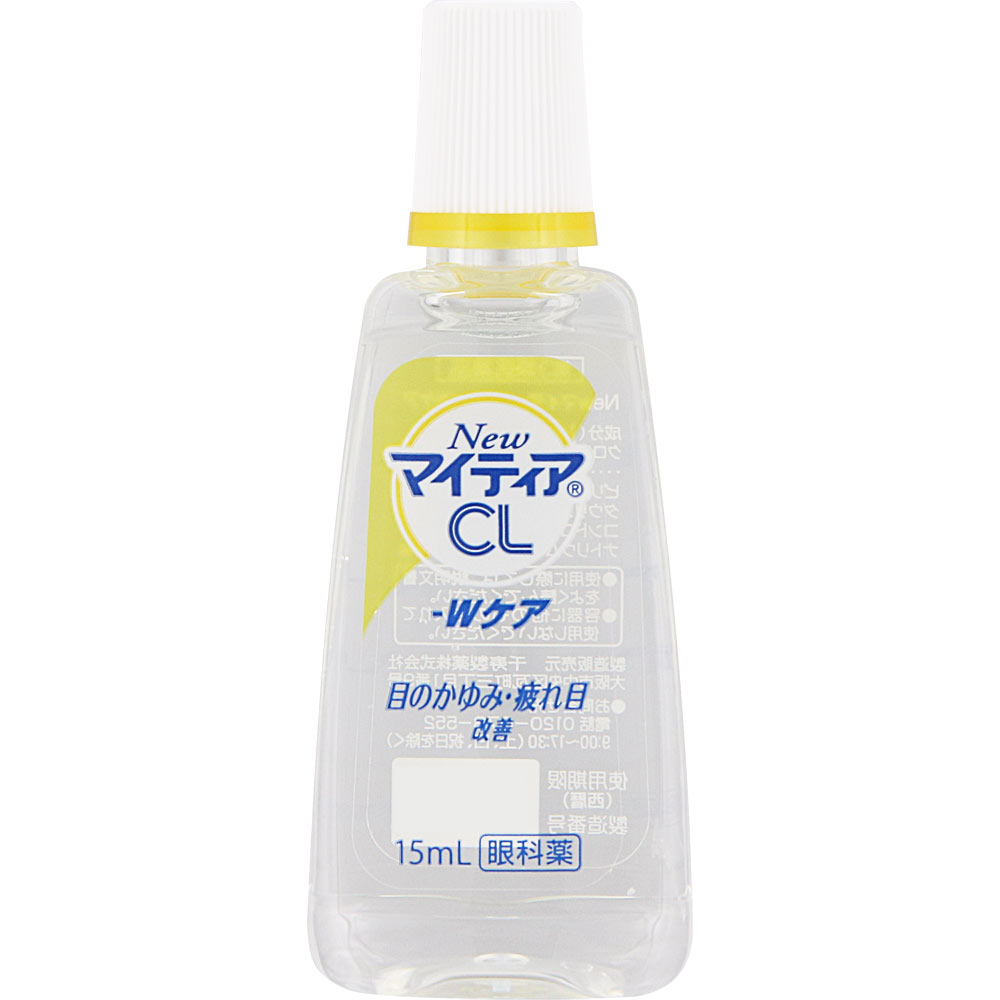 ＮＥＷマイティアＣＬＷケア １５ｍｌ 第一三共ヘルスケア 【第3類医薬品】
