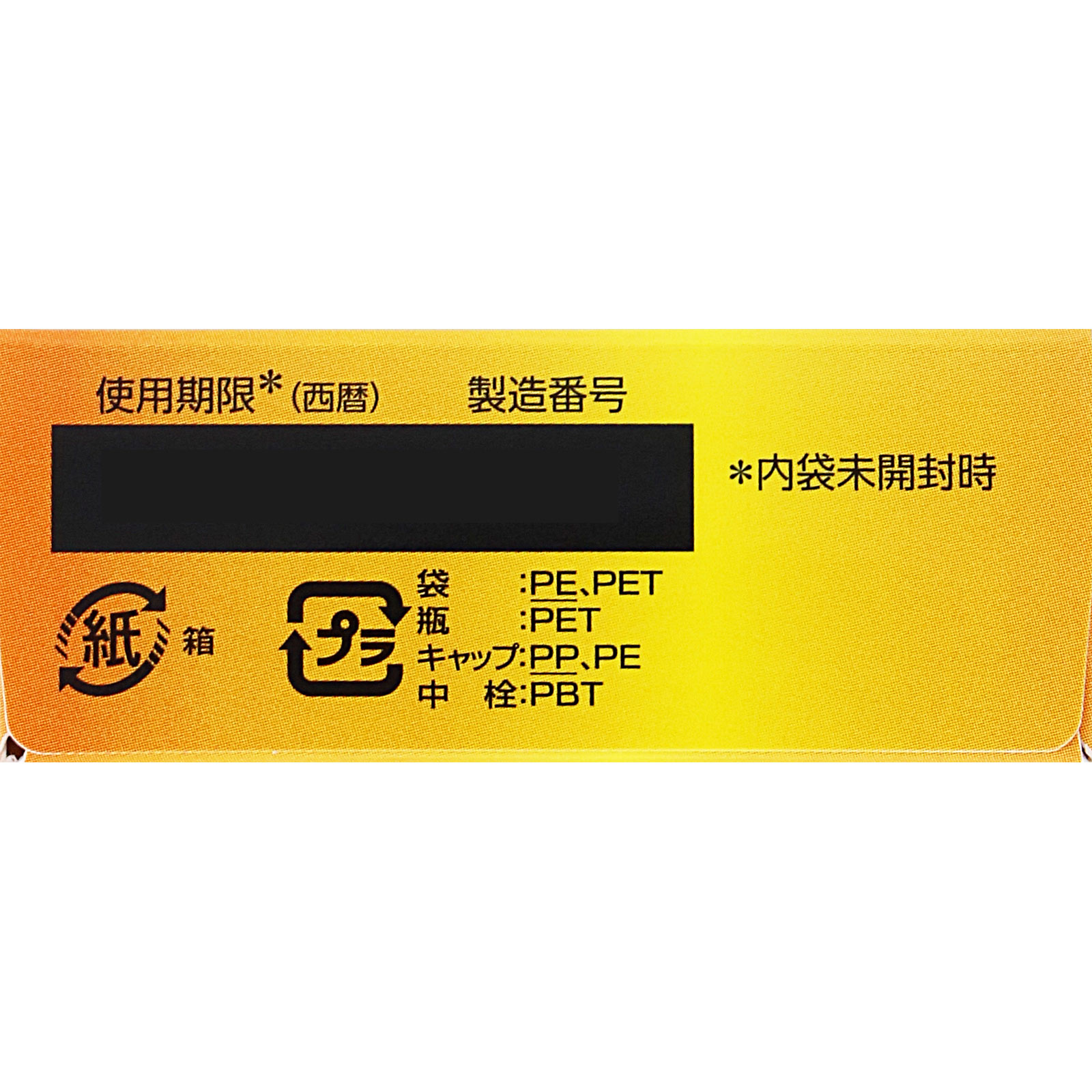 ＮＥＷマイティアＣＬＷケア １５ｍｌ 第一三共ヘルスケア 【第3類医薬品】