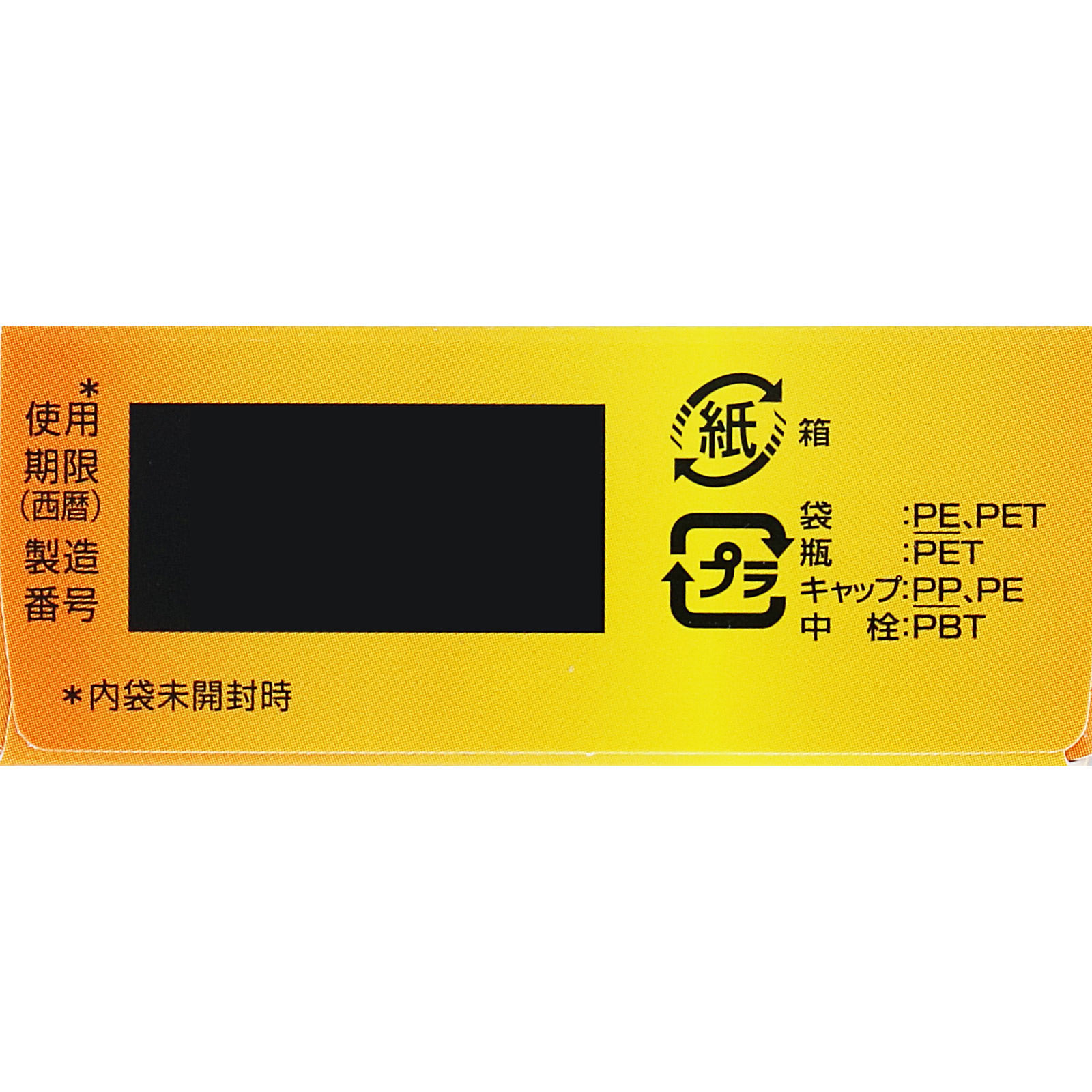 NEWマイティアCLWケア | マツキヨココカラオンラインストア