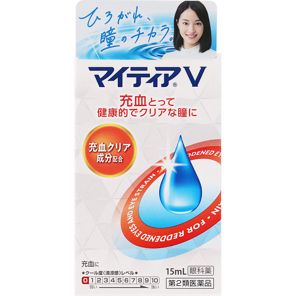 マイティアＶ １５ｍｌ 第一三共ヘルスケア 【第2類医薬品】
