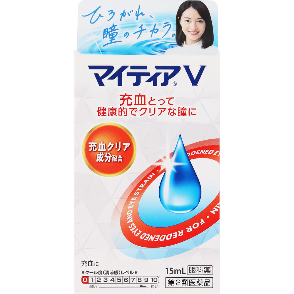 マイティアＶ １５ｍｌ 第一三共ヘルスケア 【第2類医薬品】