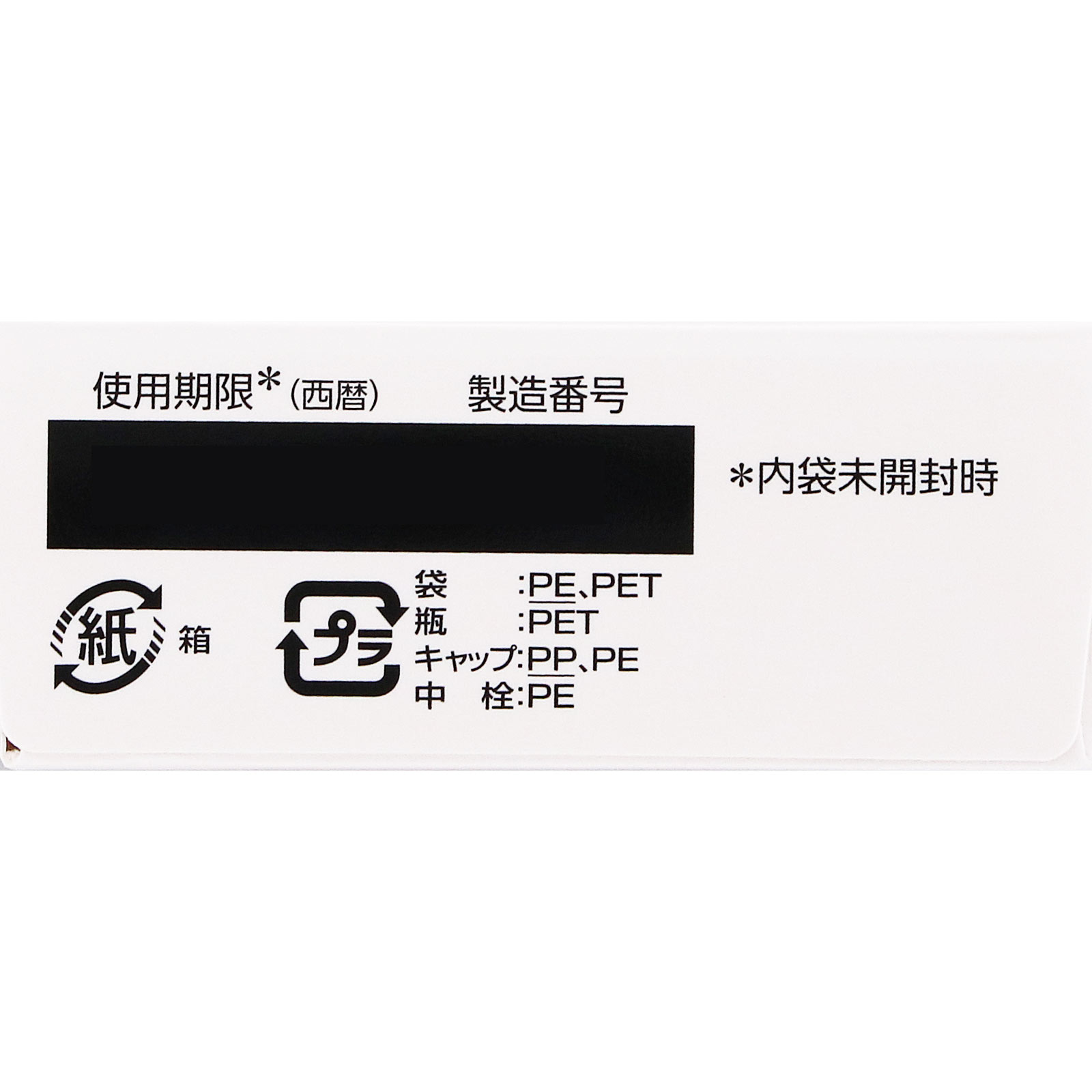 マイティアＶ １５ｍｌ 第一三共ヘルスケア 【第2類医薬品】