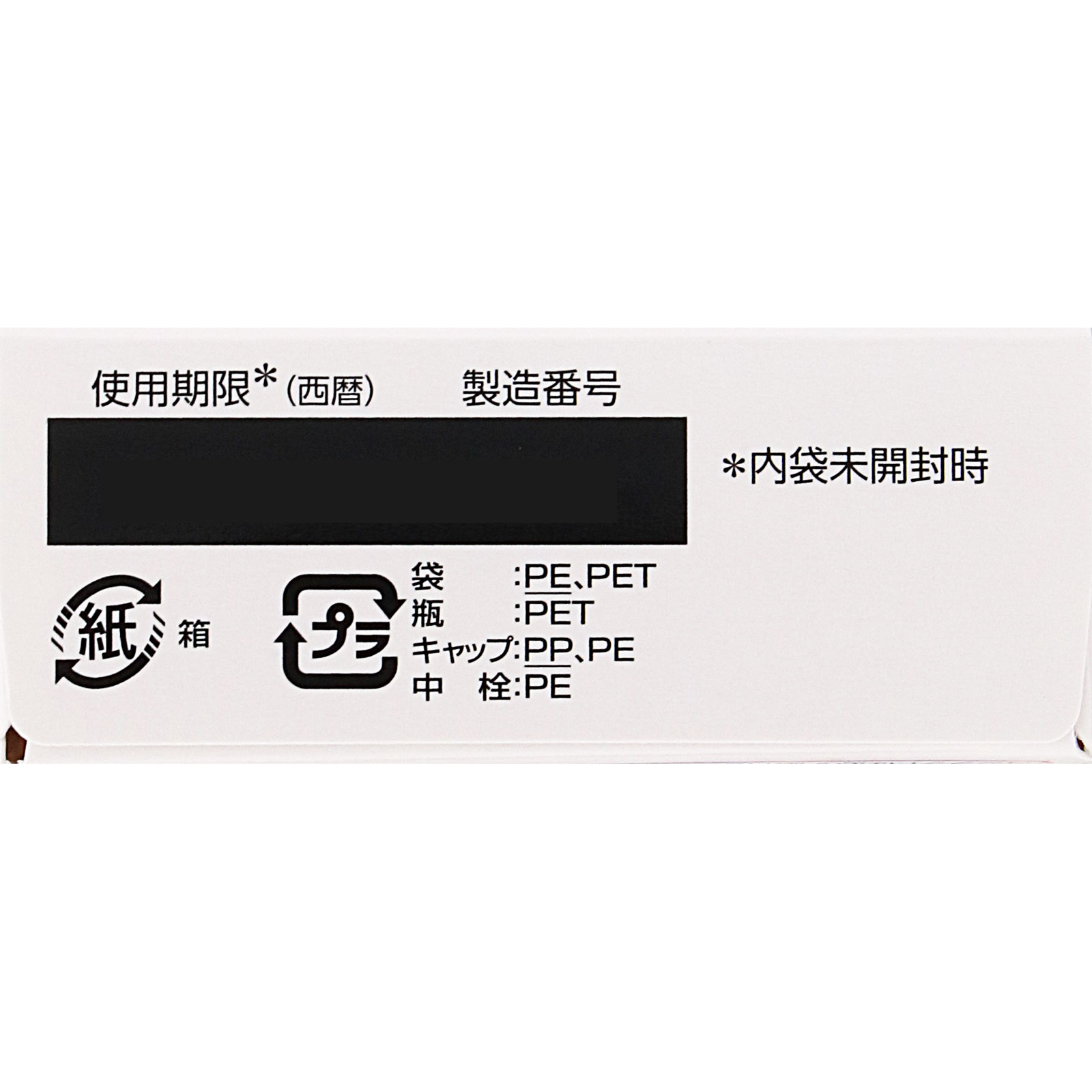 マイティアＶ １５ｍｌ 第一三共ヘルスケア 【第2類医薬品】
