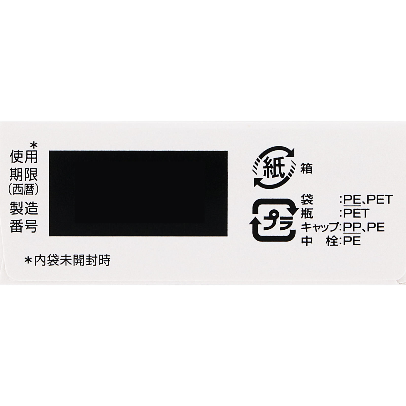 マイティアＶ １５ｍｌ 第一三共ヘルスケア 【第2類医薬品】