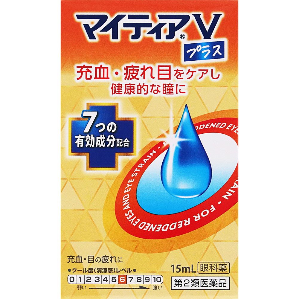 マイティアＶプラス １５ｍｌ 第一三共ヘルスケア 【第2類医薬品】