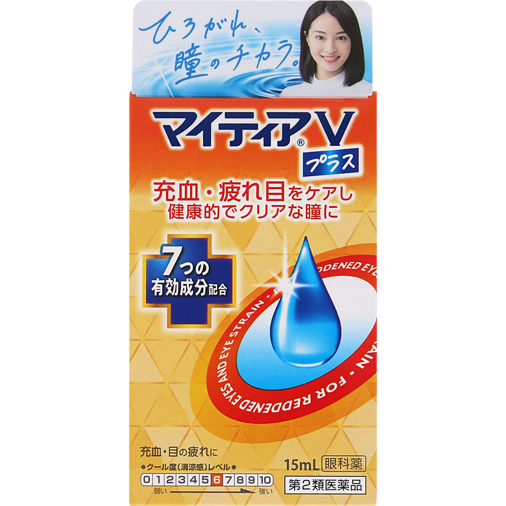 マイティアＶプラス １５ｍｌ 第一三共ヘルスケア 【第2類医薬品】