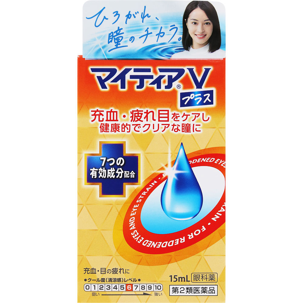 マイティアＶプラス １５ｍｌ 第一三共ヘルスケア 【第2類医薬品】
