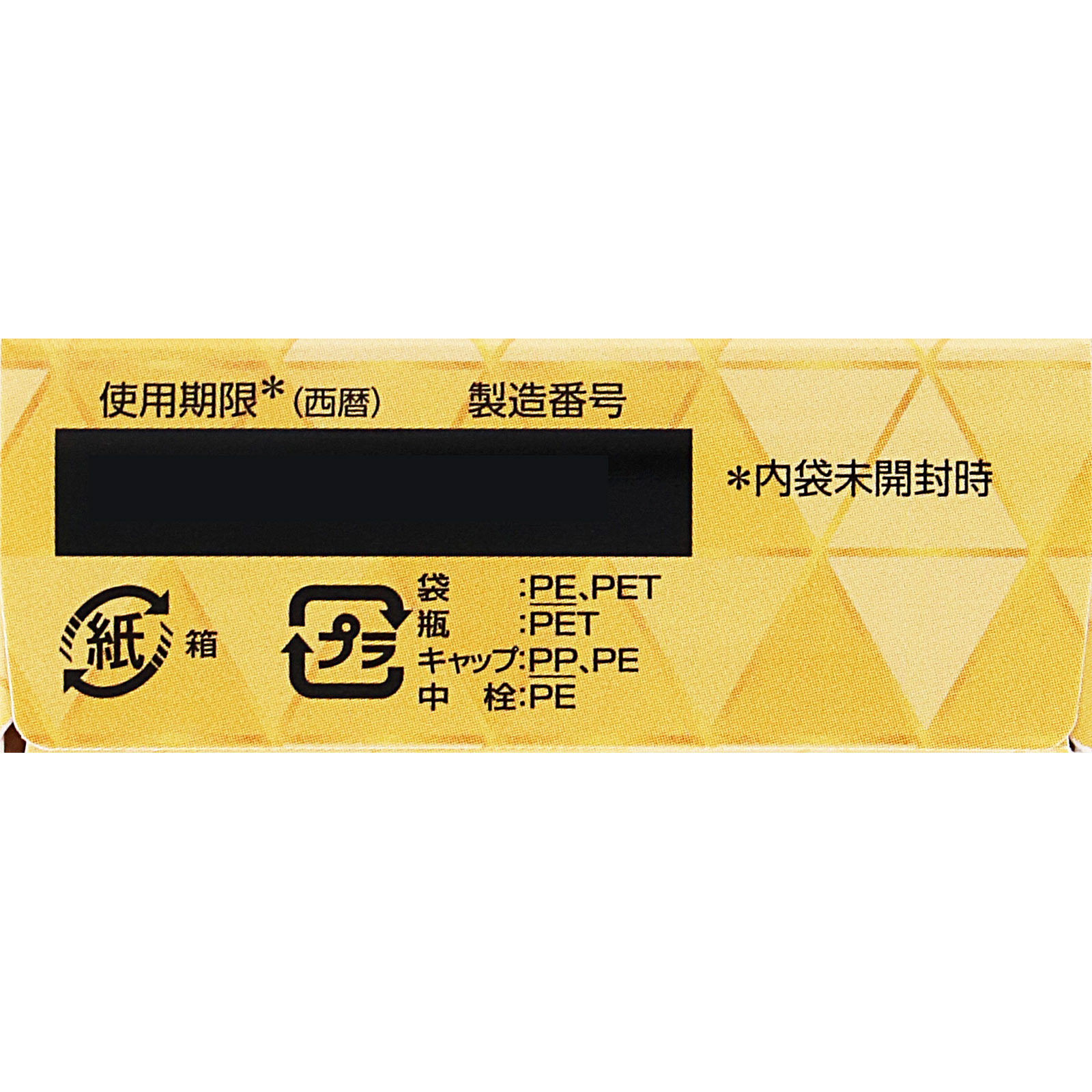 マイティアＶプラス １５ｍｌ 第一三共ヘルスケア 【第2類医薬品】