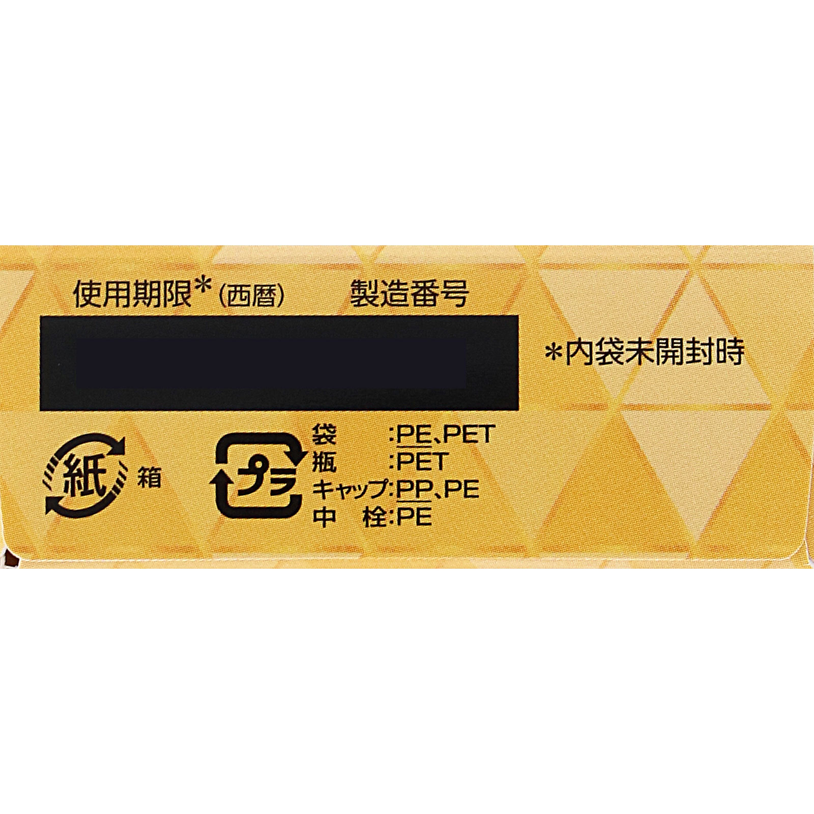 マイティアＶプラス １５ｍｌ 第一三共ヘルスケア 【第2類医薬品】