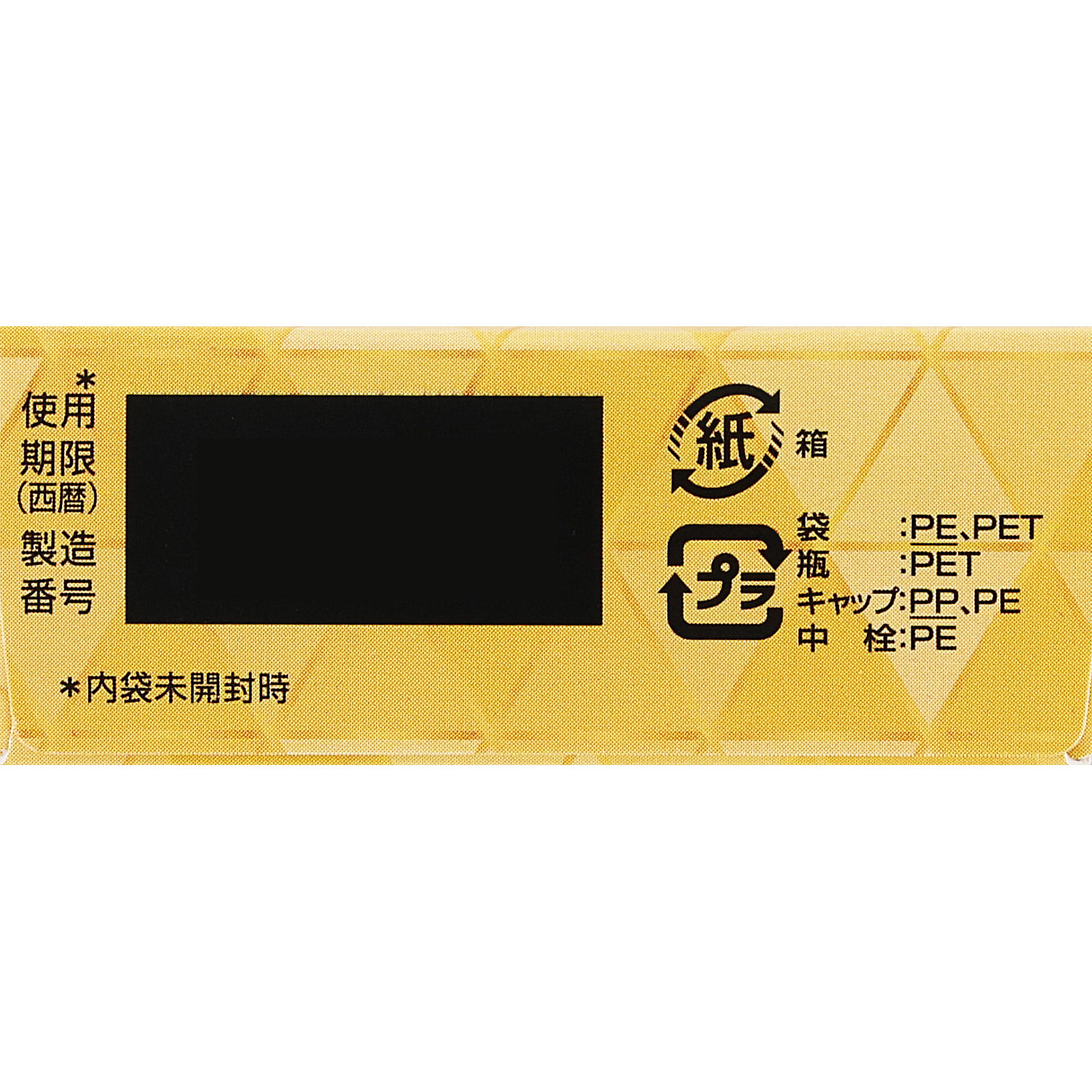 マイティアＶプラス １５ｍｌ 第一三共ヘルスケア 【第2類医薬品】