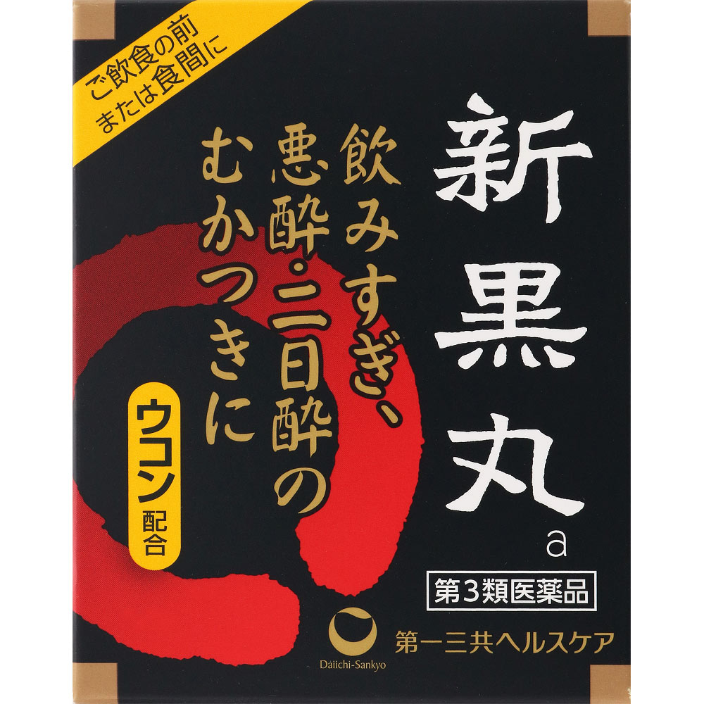 第一三共ヘルスケア 新黒丸a ３０丸 【第3類医薬品】