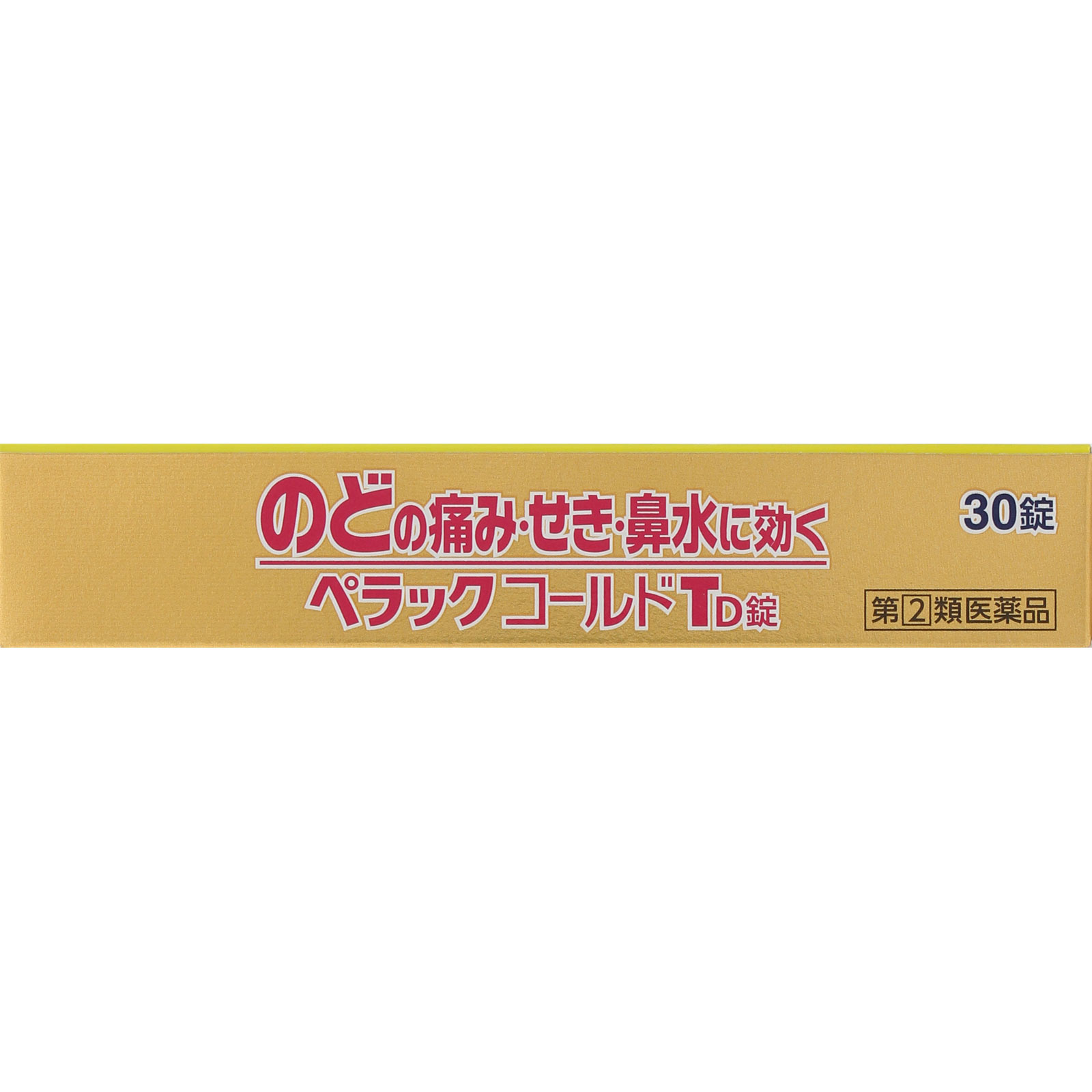 ペラックコールドTD錠 ３０Ｔ 第一三共ヘルスケア 【指定第2類医薬品】
