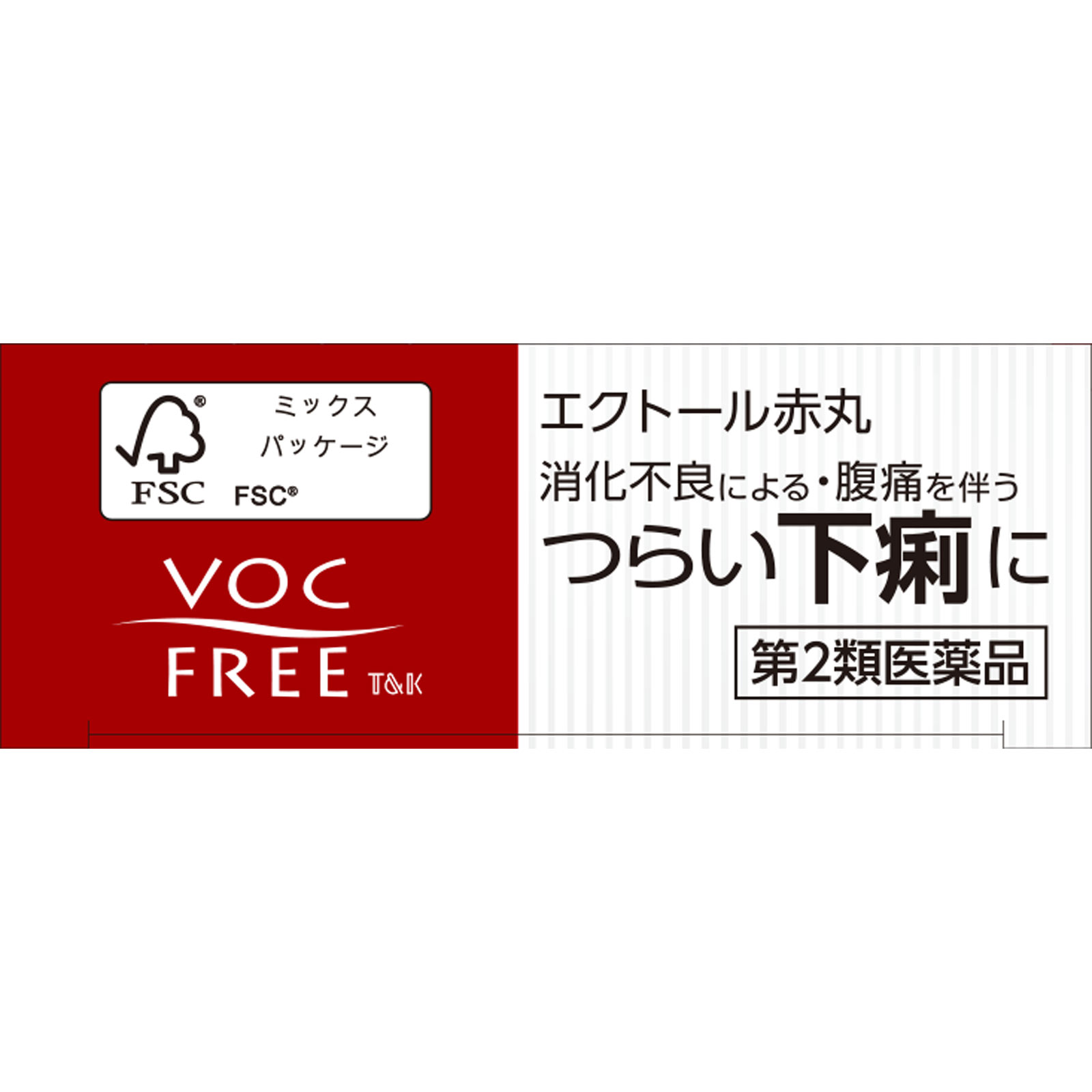 matsukiyo エクトール赤丸 ７２錠 【第2類医薬品】