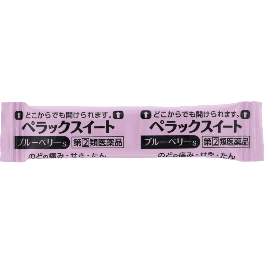 ペラックスイート ブルーベリーS ２４粒 第一三共ヘルスケア 【指定第2類医薬品】