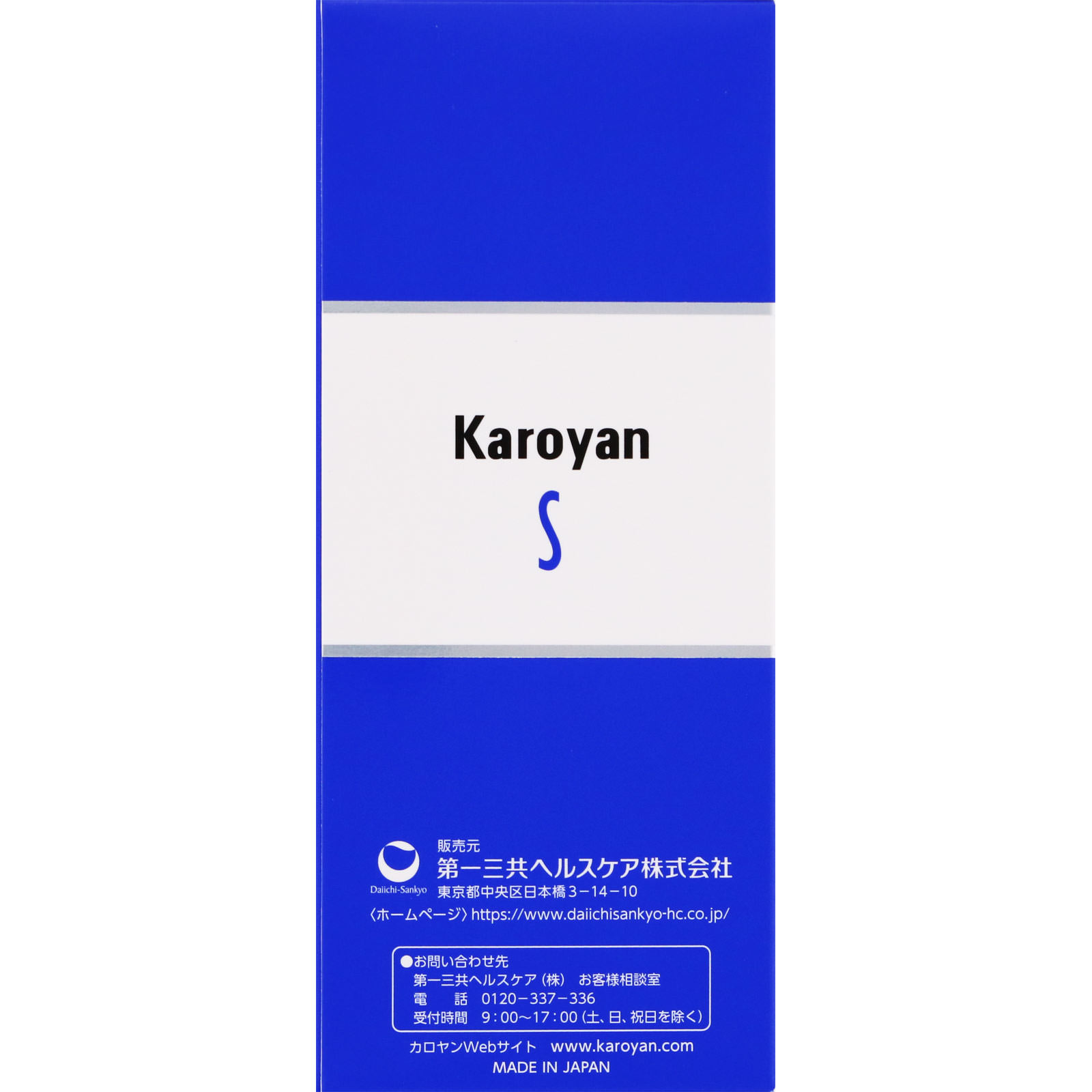 カロヤンS １８０ｍｌ 第一三共ヘルスケア 【第2類医薬品】