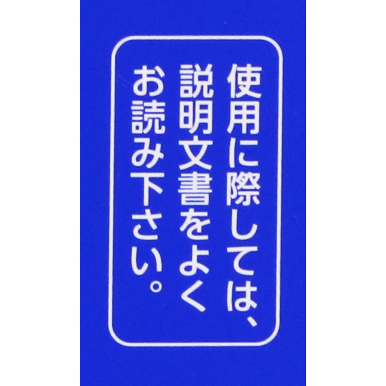 カロヤンS １８０ｍｌ 第一三共ヘルスケア 【第2類医薬品】
