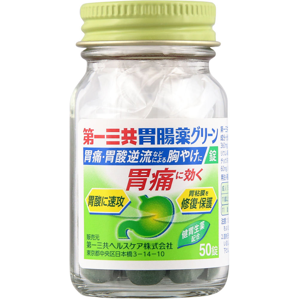 第一三共胃腸薬グリーン錠 | マツキヨココカラオンラインストア