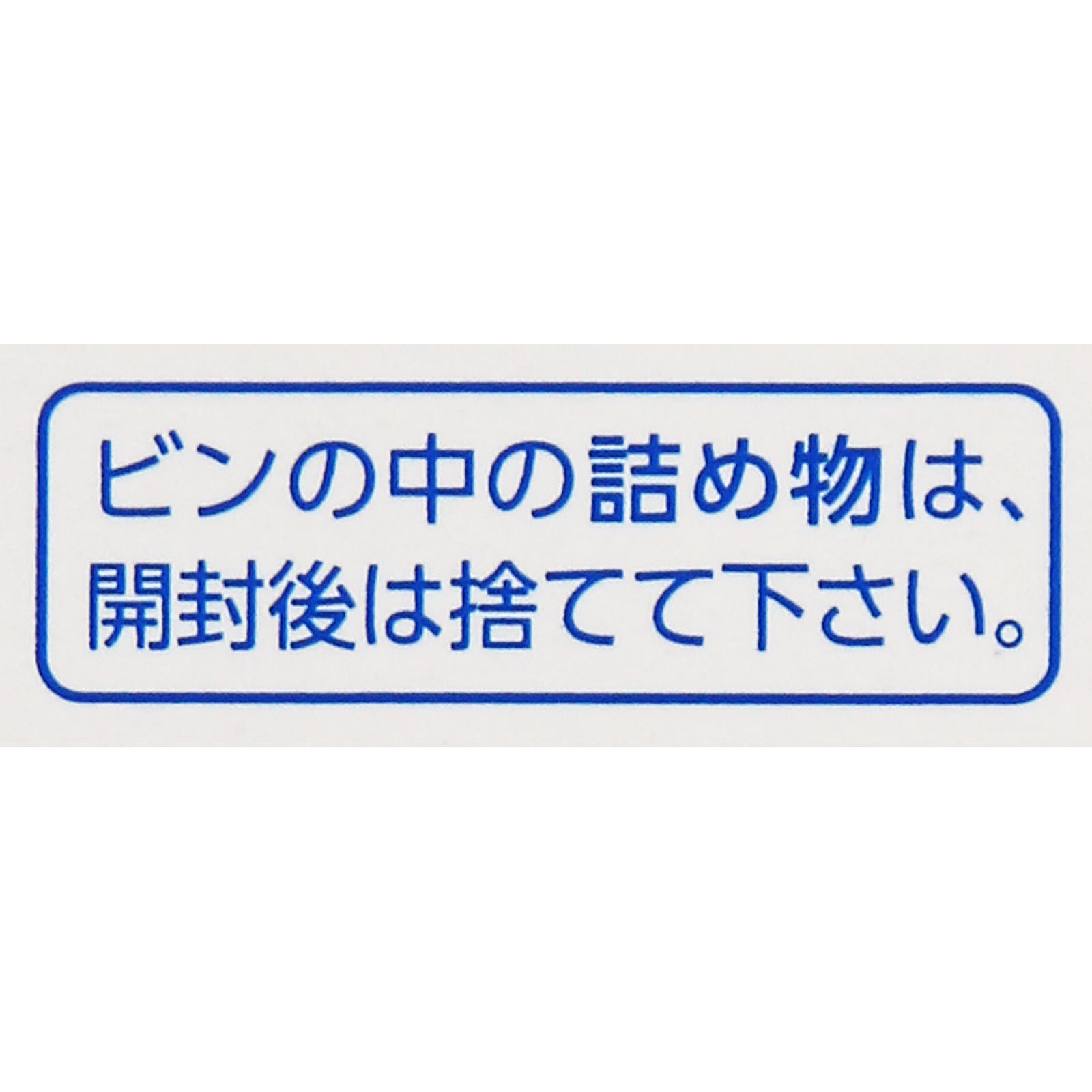 第一三共胃腸薬グリーン錠 ５０錠 第一三共ヘルスケア 【第2類医薬品】