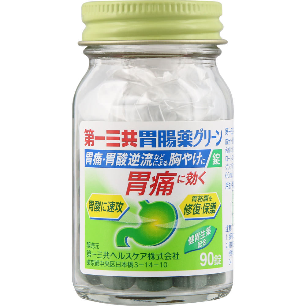 第一三共胃腸薬グリーン錠 | マツキヨココカラオンラインストア
