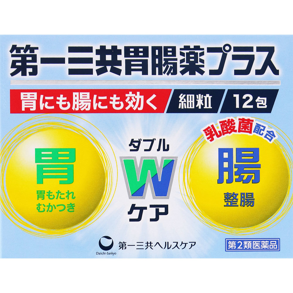 第一三共胃腸薬プラス 細粒 １２包 第一三共ヘルスケア 【第2類医薬品】