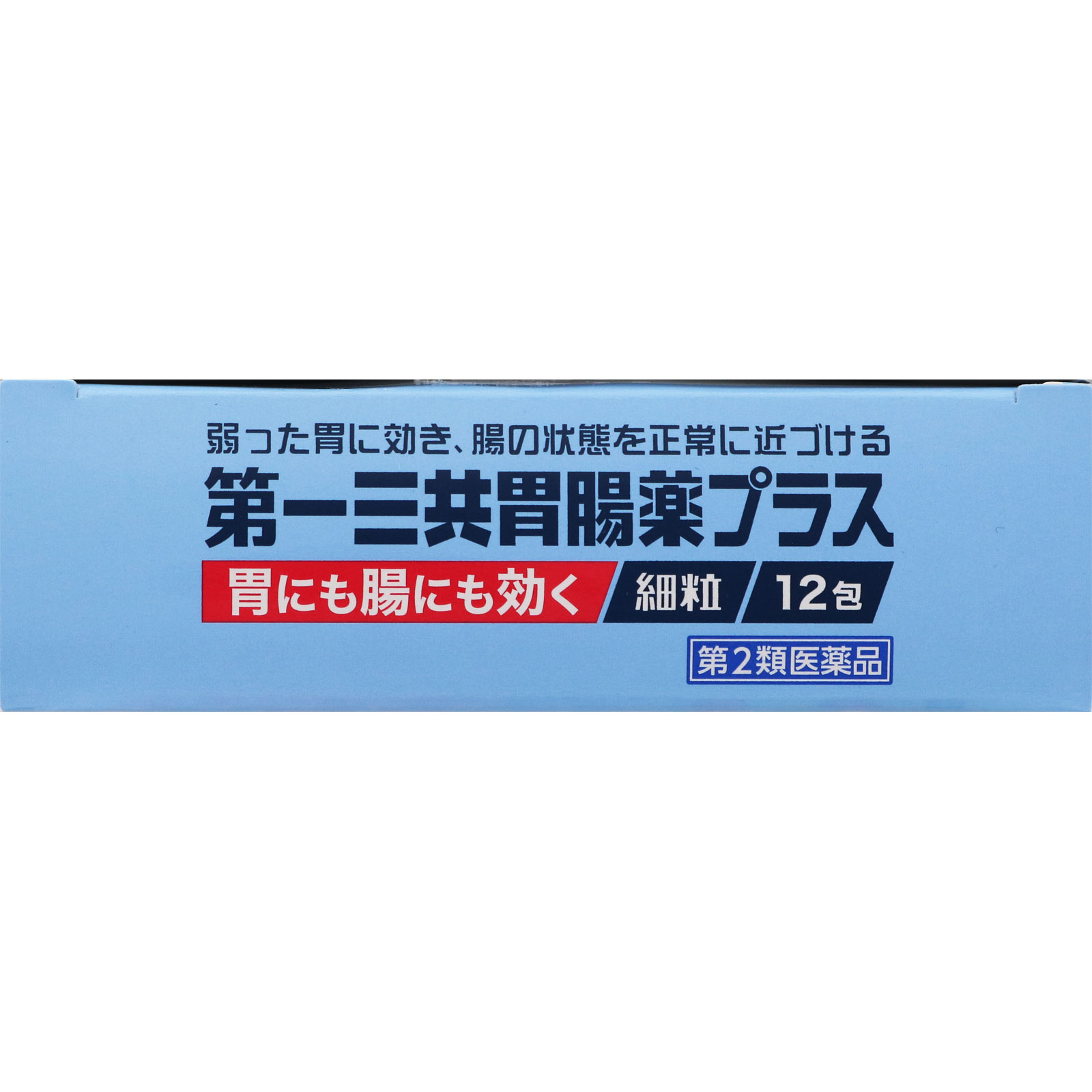 第一三共胃腸薬プラス 細粒 | マツキヨココカラオンラインストア
